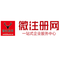 寿县贵阳公司注册之公司注册流程知识总结